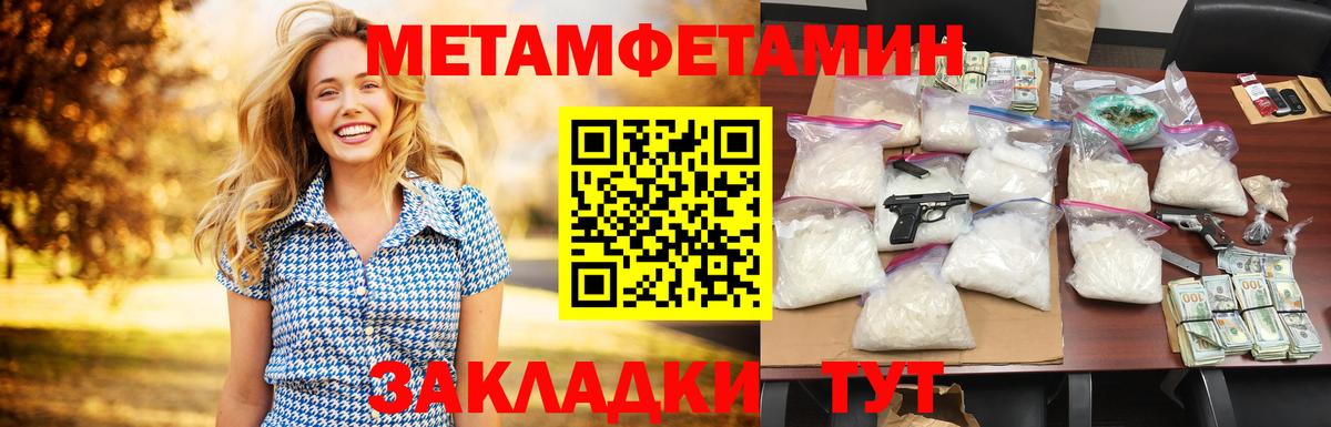 АМФ VHQ Вязьма