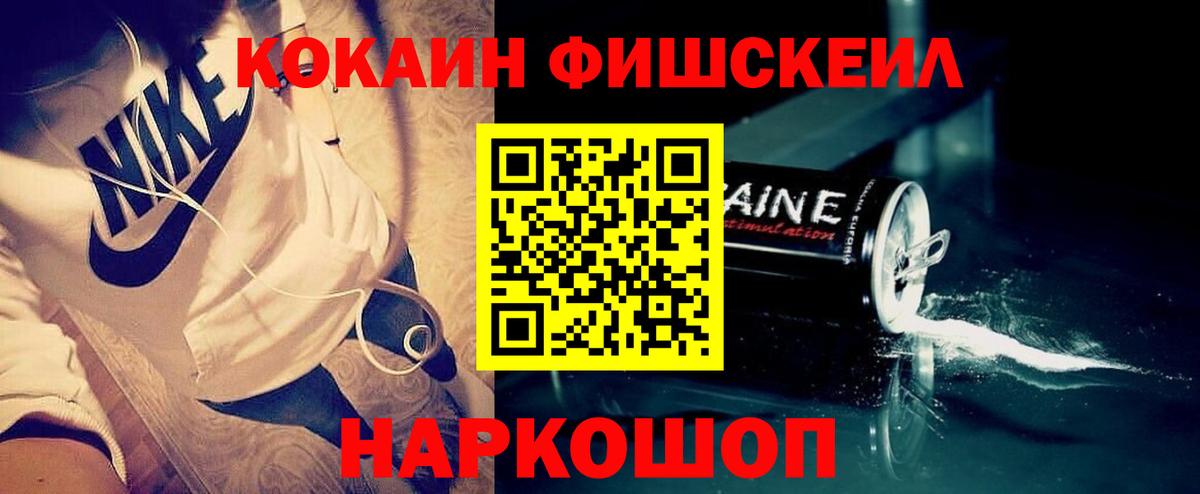КОКАИН  КОКАИН Боливия  Вход с VPN  Вязьма 