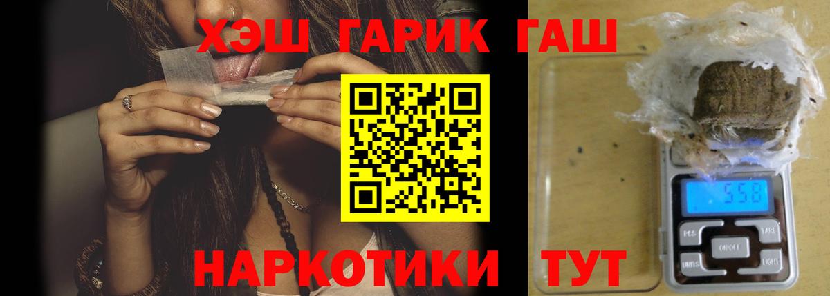 ГАШИШ VHQ Вязьма