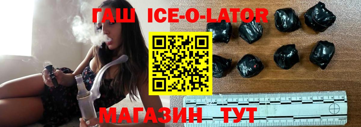 Вязьма  ГАШИШ индика сатива  ГАШИШ  Вход с VPN  ГАШИШ Premium 