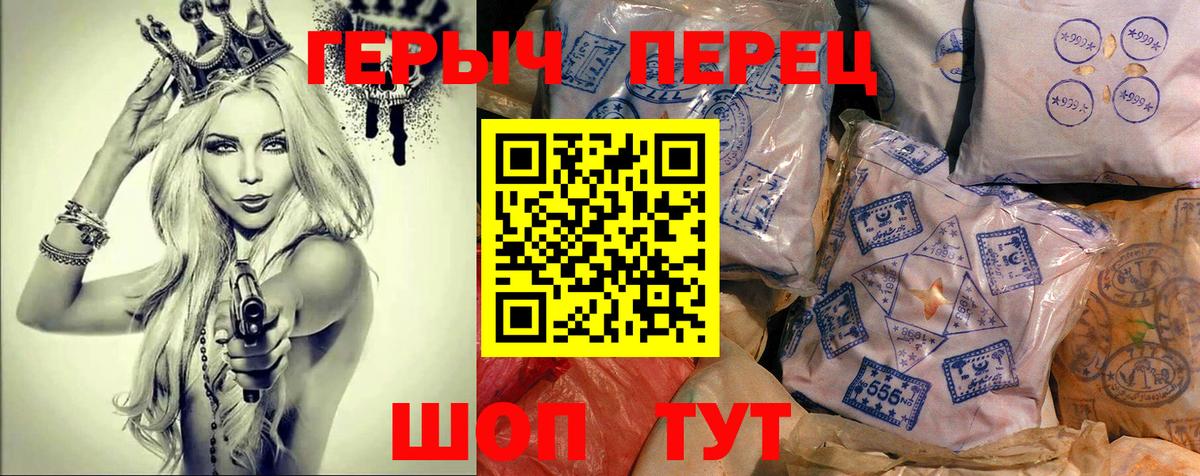 ГЕРОИН Афган Вязьма