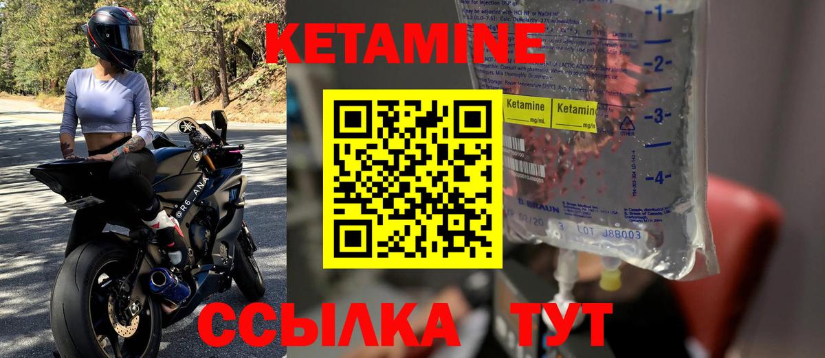 Вязьма  Кетамин ketamine  ссылка на мегу ССЫЛКА  Вход с VPN  КЕТАМИН ketamine 