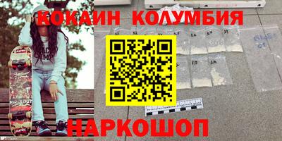 сатива Кунгур