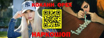 героин Кумертау