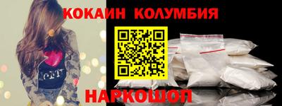 героин Кумертау