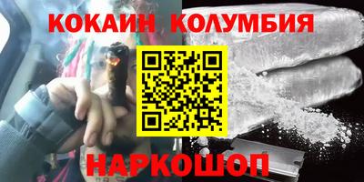 сатива Кунгур