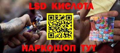 сатива Кунгур