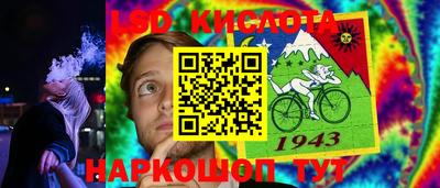 героин Кумертау