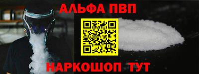 spice Кулебаки