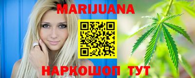 сатива Кунгур