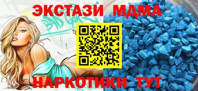 сатива Кунгур