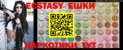 сатива Кунгур