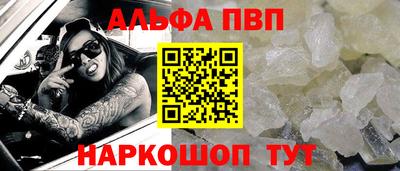 героин Кумертау