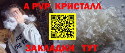 героин Кумертау