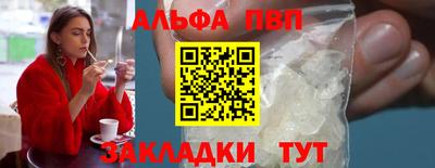 героин Кумертау