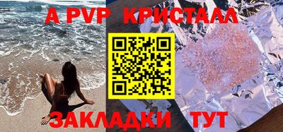 сатива Кунгур