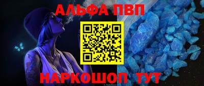 героин Кумертау