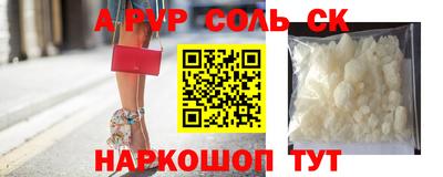spice Кулебаки