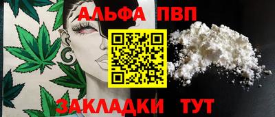 героин Кумертау
