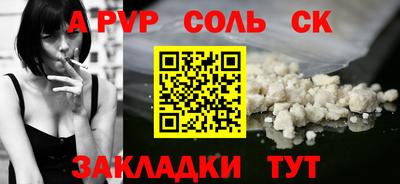 сатива Кунгур