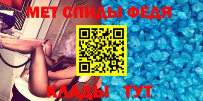 сатива Кунгур