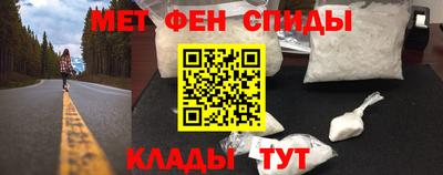 сатива Кунгур