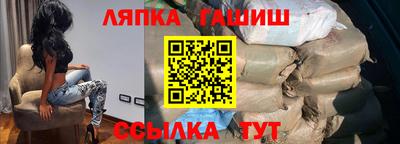 сатива Кунгур