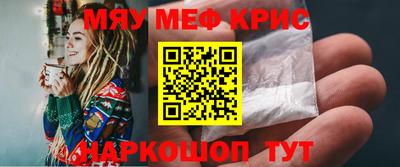 сатива Кунгур