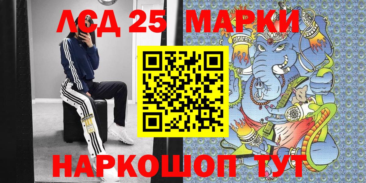 Марки N-bome 1500мкг  Наркотические марки  Вязьма  Вход с VPN  Марки N-bome 1500мкг 