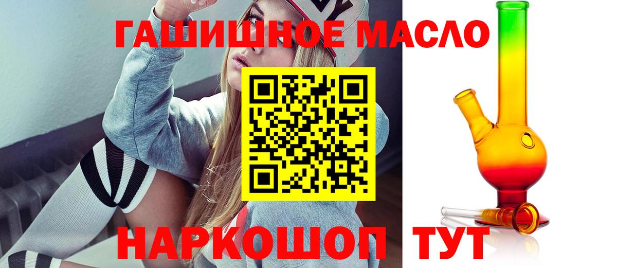 Дистиллят ТГК жижа  Вход с VPN  Вязьма 